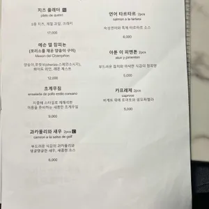 밑 리뷰 사진