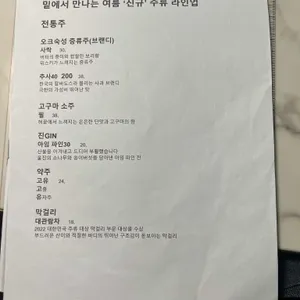 밑 리뷰 사진