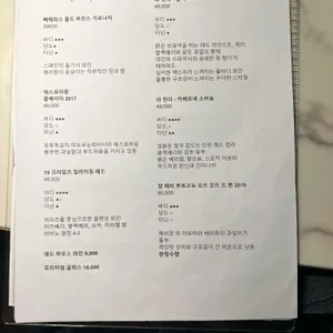 밑 리뷰 사진