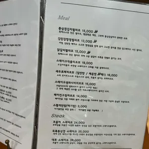 금성산호랭이 리뷰 사진