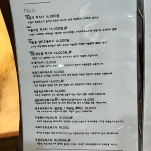 금성산호랭이 리뷰 사진