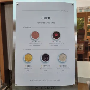 화이트리에 리뷰 사진