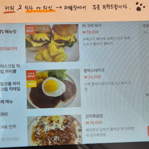 머구리 리뷰 사진