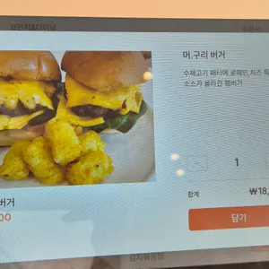 머구리 리뷰 사진