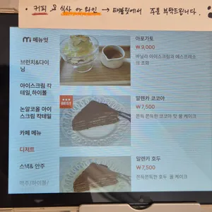 머구리 리뷰 사진
