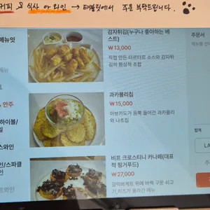 머구리 리뷰 사진
