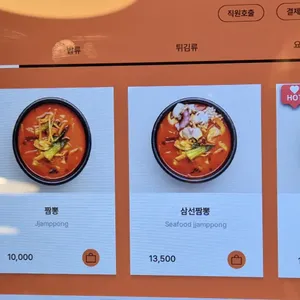 차이들 리뷰 사진
