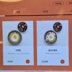 차이들 리뷰 사진