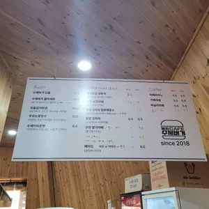 풍차카페수제버거 리뷰 사진