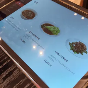딘타이펑 리뷰 사진