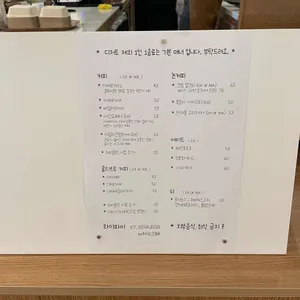 데일리 베이크 리뷰 사진