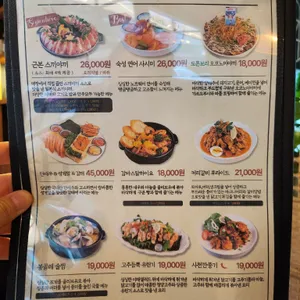 근본 리뷰 사진
