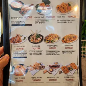 근본 리뷰 사진