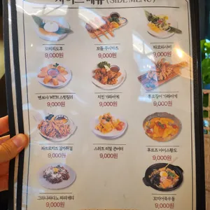 근본 리뷰 사진