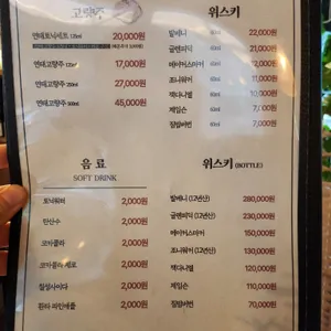 근본 리뷰 사진