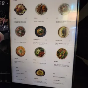 리파인 리뷰 사진