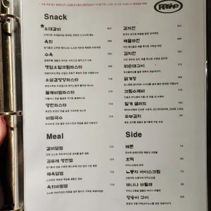 리파인 리뷰 사진