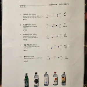 리파인 리뷰 사진