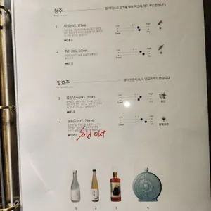 리파인 리뷰 사진