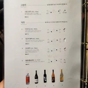 리파인 리뷰 사진