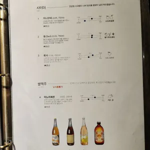 리파인 리뷰 사진