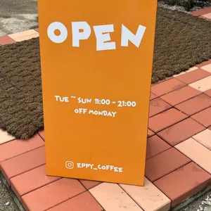 에피 리뷰 사진