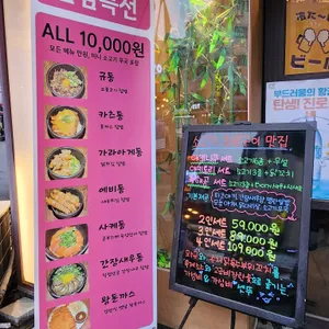 시치린 리뷰 사진