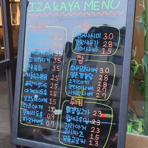 시치린 리뷰 사진