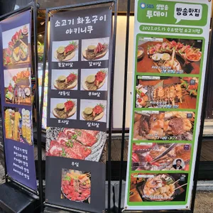 시치린 리뷰 사진