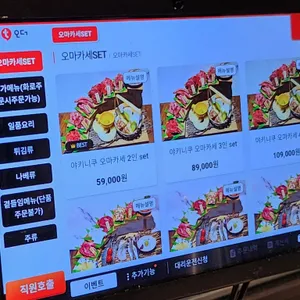 시치린 리뷰 사진