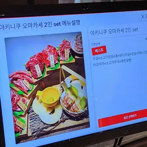 시치린 리뷰 사진