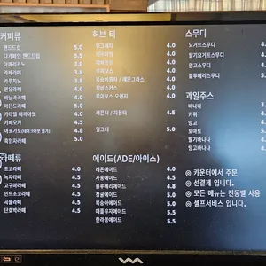 카페507 사진