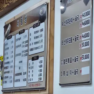 신의주찹쌀순대 리뷰 사진