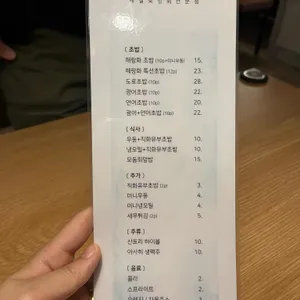 해랑화 리뷰 사진