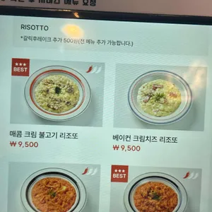 크레인파스타 리뷰 사진