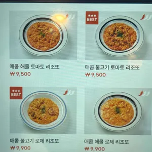 크레인파스타 리뷰 사진