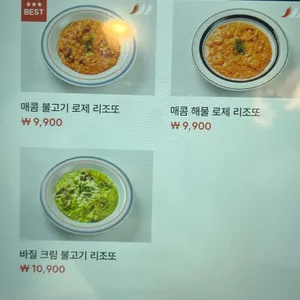 크레인파스타 리뷰 사진