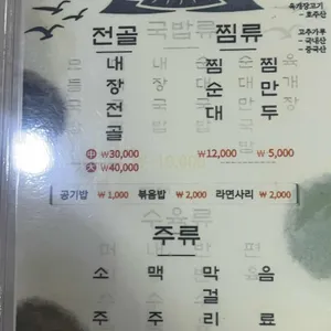 할배가마솥국밥 리뷰 사진