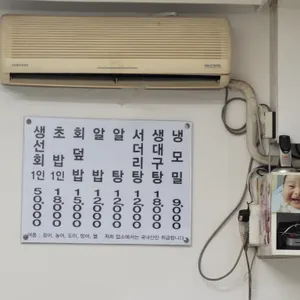 만나 리뷰 사진