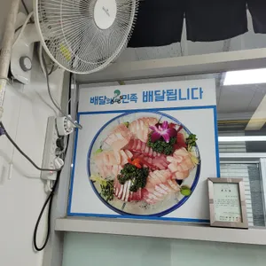 만나 리뷰 사진