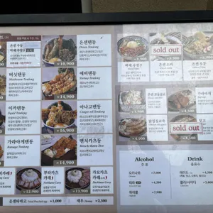 온센 리뷰 사진