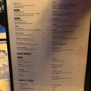 성광대도 리뷰 사진