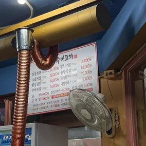 돈장군주먹고기 리뷰 사진