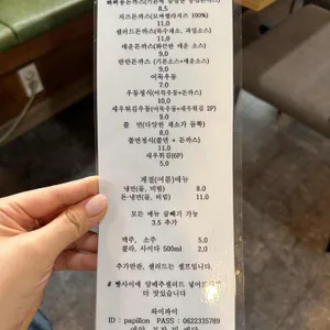 빠삐용 리뷰 사진