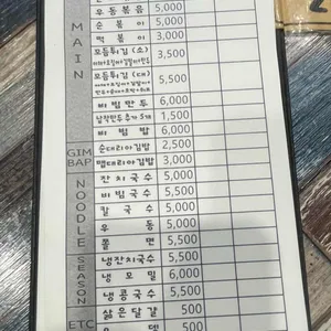 순대리아 리뷰 사진