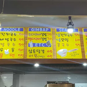 순대리아 리뷰 사진