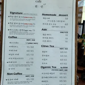 카페 편린 리뷰 사진