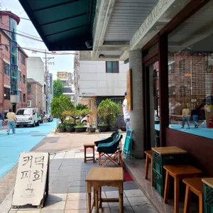 덕희커피 리뷰 사진