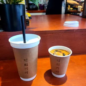 덕희커피 사진