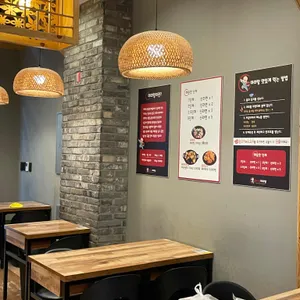 라홍방마라탕 리뷰 사진